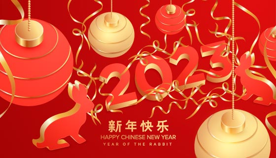 立体兔子灯笼模型设计2023新年快乐背景矢量素材(EPS)