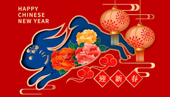 兔子剪纸和牡丹花设计兔年迎新春背景矢量素材(EPS)