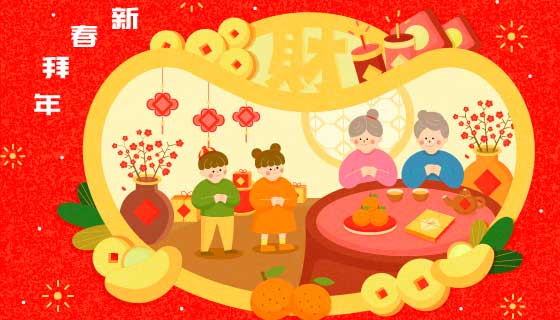 小朋友给长辈拜年春节背景矢量素材(EPS)