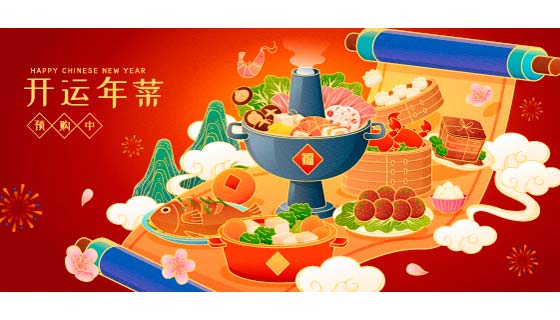 卷轴上的美味佳肴设计春节除夕年夜饭矢量素材(EPS)