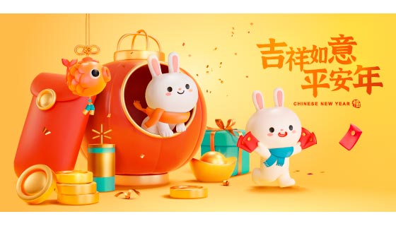 拿着红包的兔子设计春节快乐背景矢量素材(EPS)