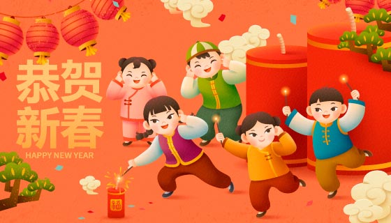 放鞭炮的孩子们设计恭贺新春背景矢量素材(EPS)