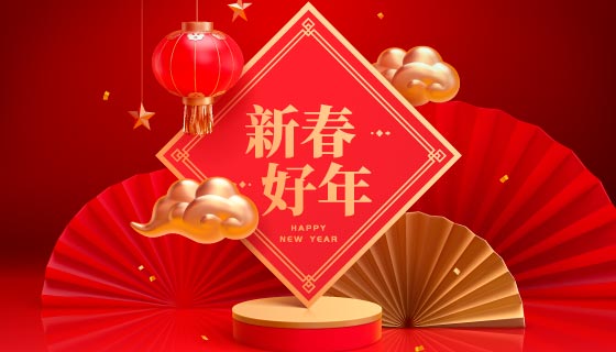 火红的扇子和灯笼设计喜庆春节背景矢量素材(EPS)