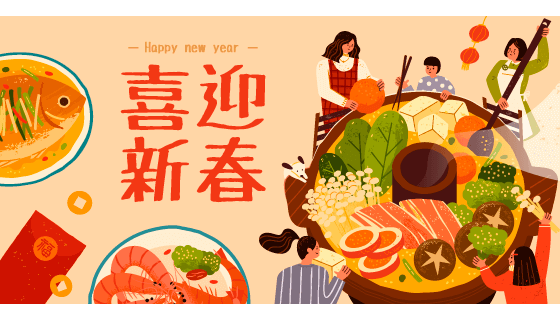 一家人吃年夜饭喜迎新春矢量素材(EPS)