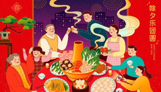 一家人除夕乐团圆吃年夜饭矢量素材(EPS)