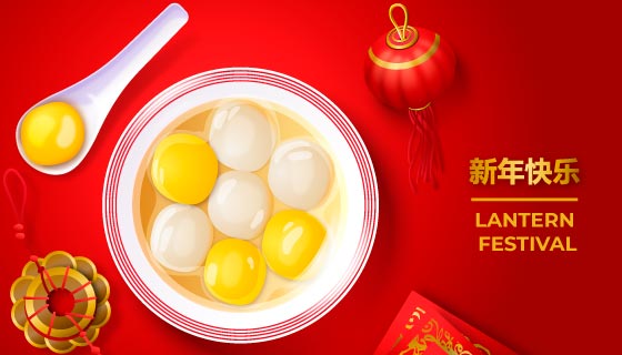 逼真的汤圆设计元宵节背景矢量素材(AI/EPS)