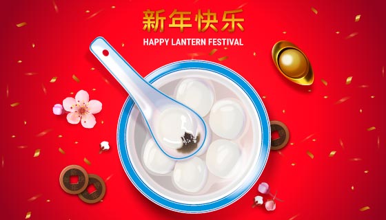 逼真的汤圆设计元宵节背景矢量素材(AI/EPS)