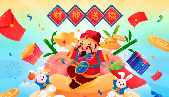 财神送福兔年春节背景矢量素材(EPS)