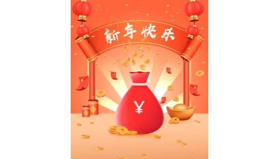 福袋金币等设计新年快乐春节背景矢量素材(EPS)