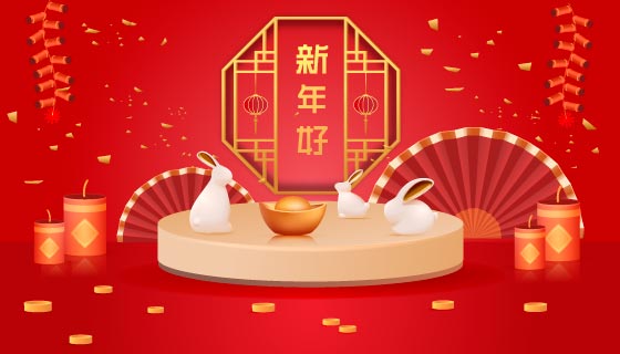 舞台上的兔子设计春节快乐背景矢量素材(EPS)