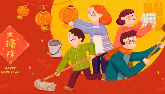 一家四口新年大扫除矢量素材(EPS)