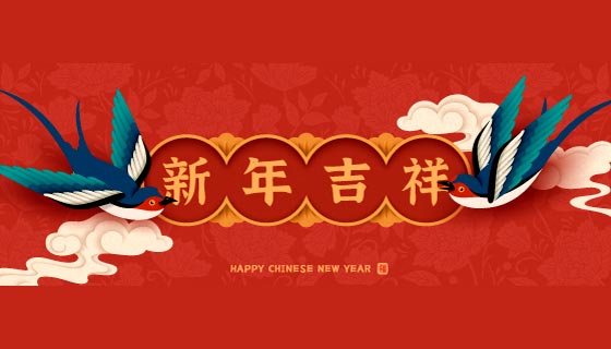 两只燕子设计新年吉祥banner矢量素材(EPS)