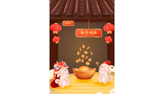 屋檐下的兔子和金元宝设计新年快乐矢量素材(EPS)