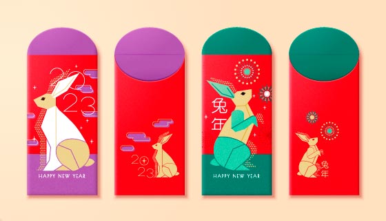 2023年兔年红包设计矢量素材(EPS)