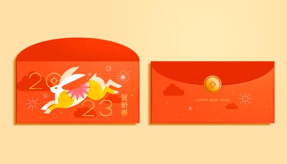 2023年兔年红包设计矢量素材(EPS)