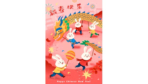 舞龙的兔子们设计兔年新春快乐矢量素材(EPS)