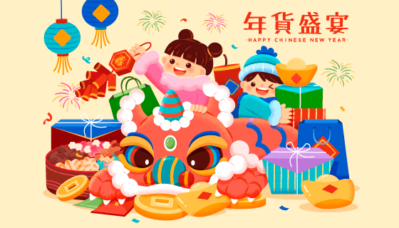 小朋友开心挑选年货春节背景矢量素材(EPS)