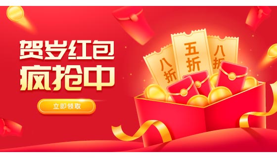 贺岁红包派送春节背景矢量素材(EPS)