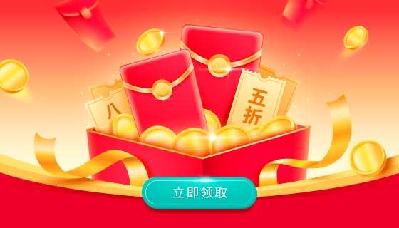 红包优惠券派送春节促销矢量素材(EPS)