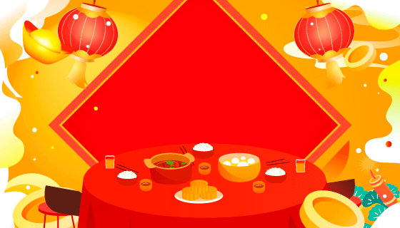 一桌年夜饭春节背景矢量素材(EPS)